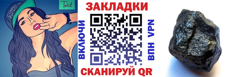 Где найти наркотики Вологда МЕТАДОН  Меф  ГАШ 