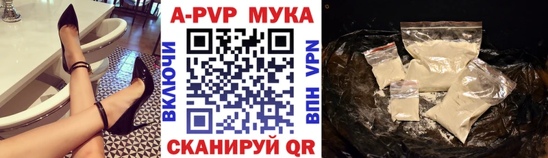 Alpha PVP кристаллы  цена наркотик  Вологда 