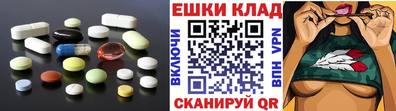 закладки  Вологда  ЭКСТАЗИ 300 mg 