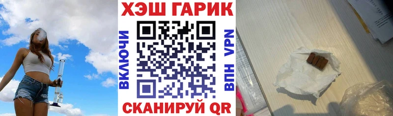 Гашиш гарик  Вологда 