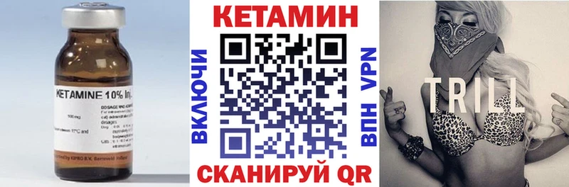 где продают наркотики  Вологда  КЕТАМИН ketamine 