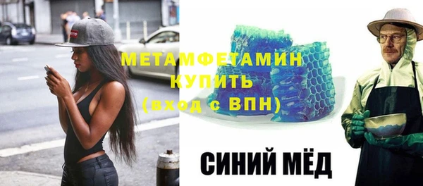 стаф Горно-Алтайск