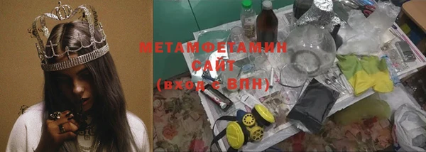 тгк Горняк