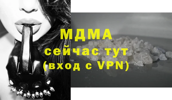 стаф Горно-Алтайск