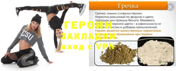 тгк Горняк