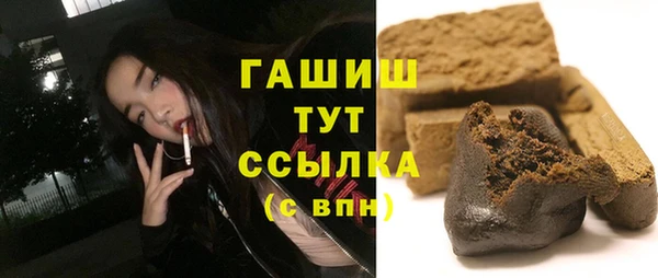 тгк Горняк