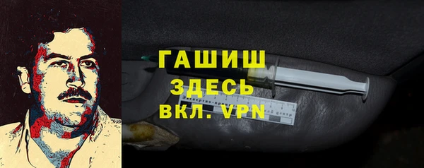тгк Горняк
