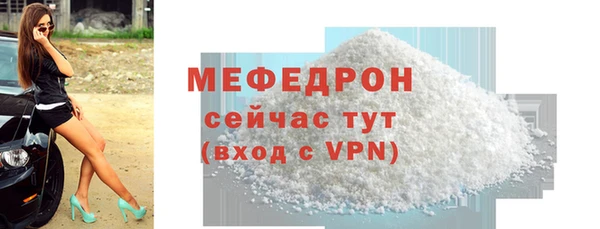 стаф Горно-Алтайск