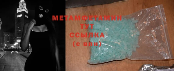 тгк Горняк