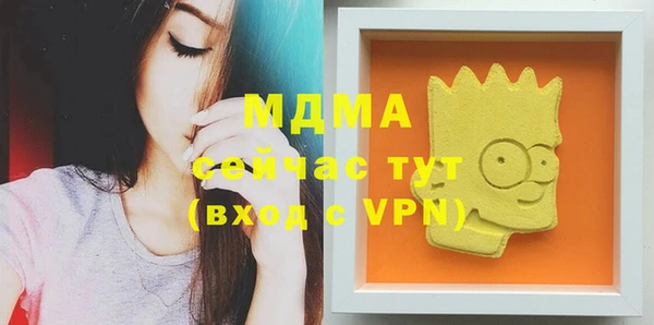 соль ск Горнозаводск