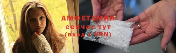стаф Горно-Алтайск