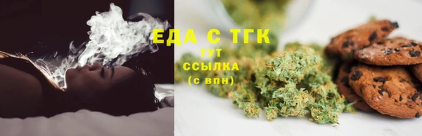 стаф Горно-Алтайск