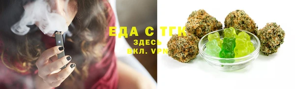 соль ск Горнозаводск