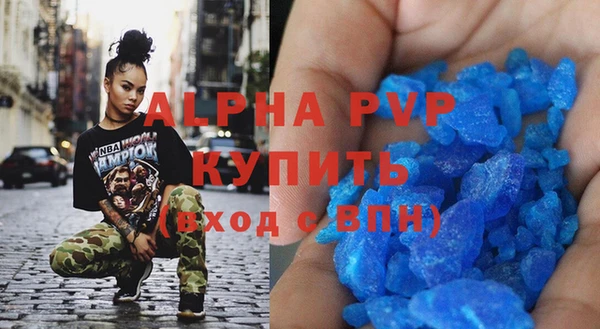 соль ск Горнозаводск