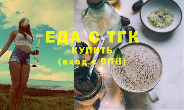 стаф Горно-Алтайск