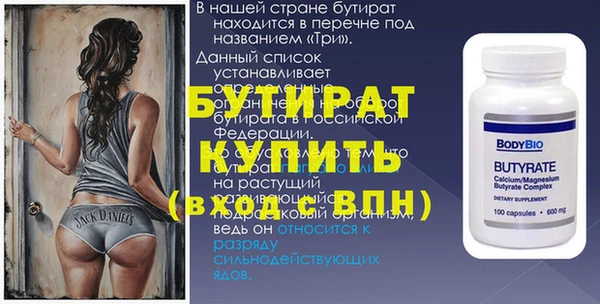 соль ск Горнозаводск
