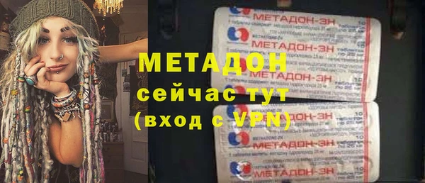 соль ск Горнозаводск
