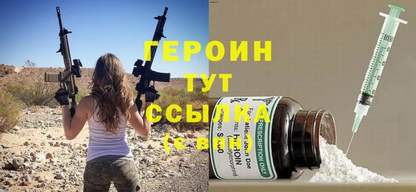 стаф Горно-Алтайск