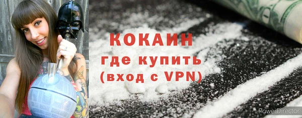 стаф Горно-Алтайск