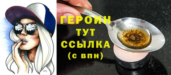 тгк Горняк