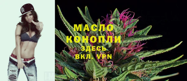 стаф Горно-Алтайск