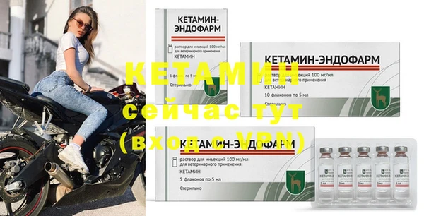 соль ск Горнозаводск
