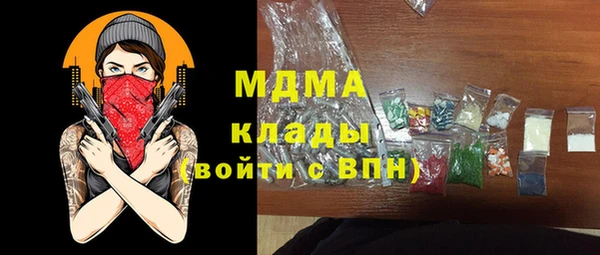 стаф Горно-Алтайск