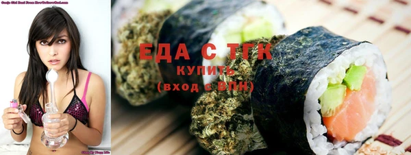 стаф Горно-Алтайск