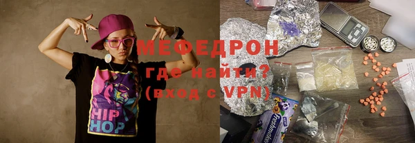 тгк Горняк