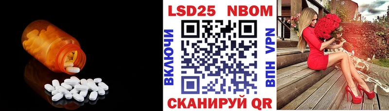 ЛСД экстази кислота Вологда