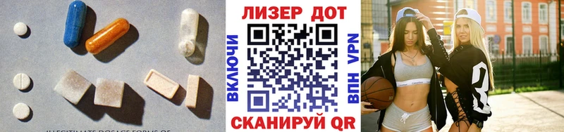 LSD-25 экстази ecstasy наркота Вологда