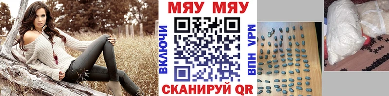 Меф кристаллы  Вологда 