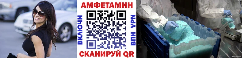 Первитин кристалл  Вологда 