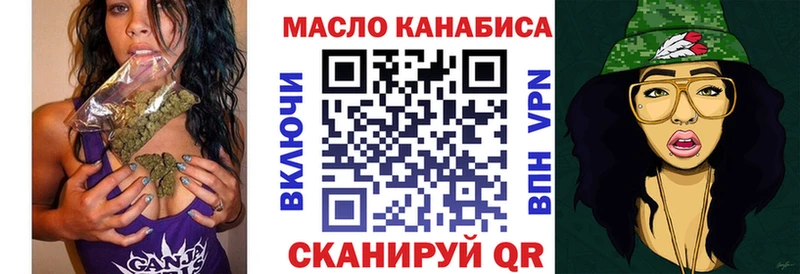 площадка официальный сайт  Вологда  ТГК вейп 