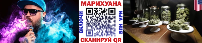 Канабис LSD WEED  как найти закладки  Вологда 